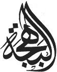 Al-Bahja Medical Logo